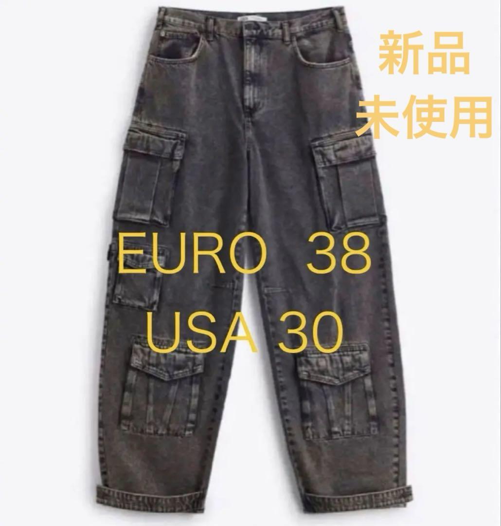新品未使用 タグ付き ZARA カーゴデニム ダークグレー EU38 JP30