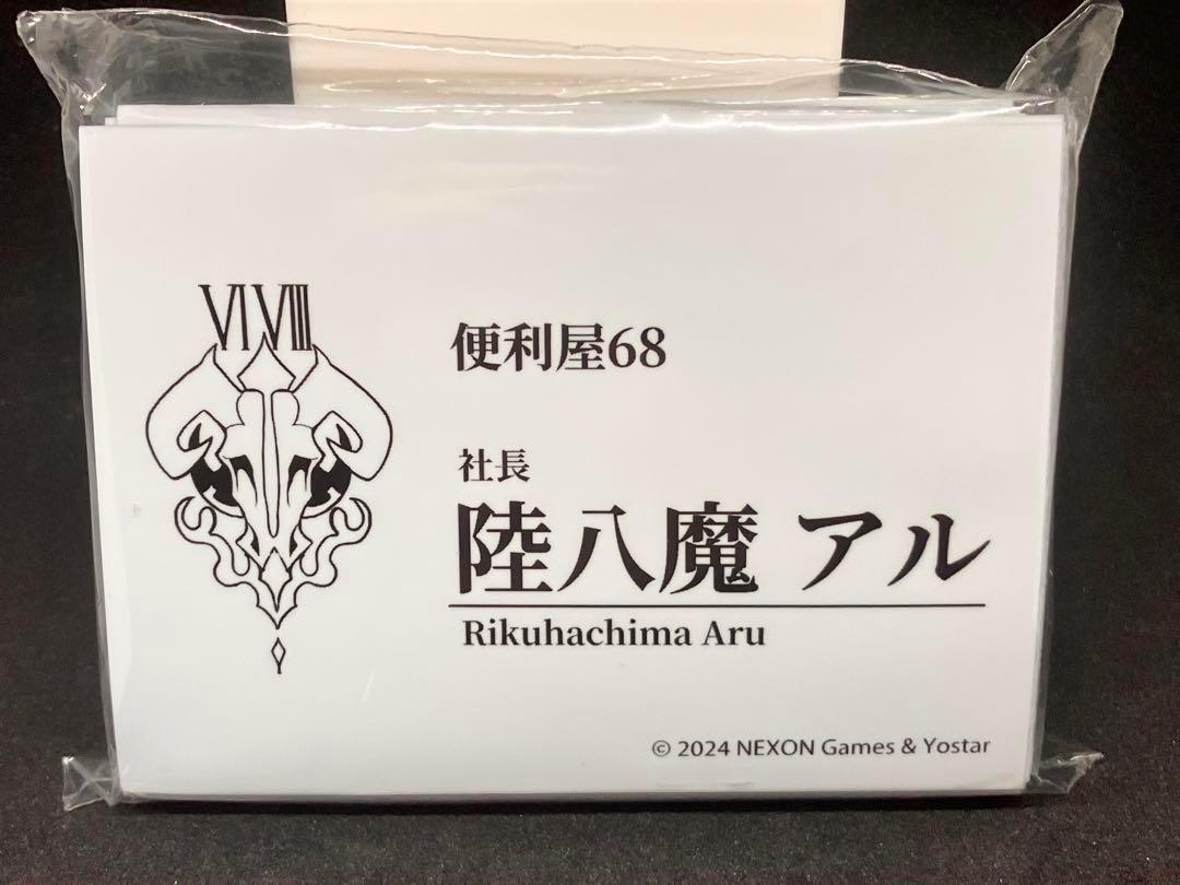陸八魔アル カードスリーブセット ブルーアーカイブ ブルアカ 便利屋68 陸八魔アル カードスリーブ ブルーアーカイブ ブルアカ 便利屋68