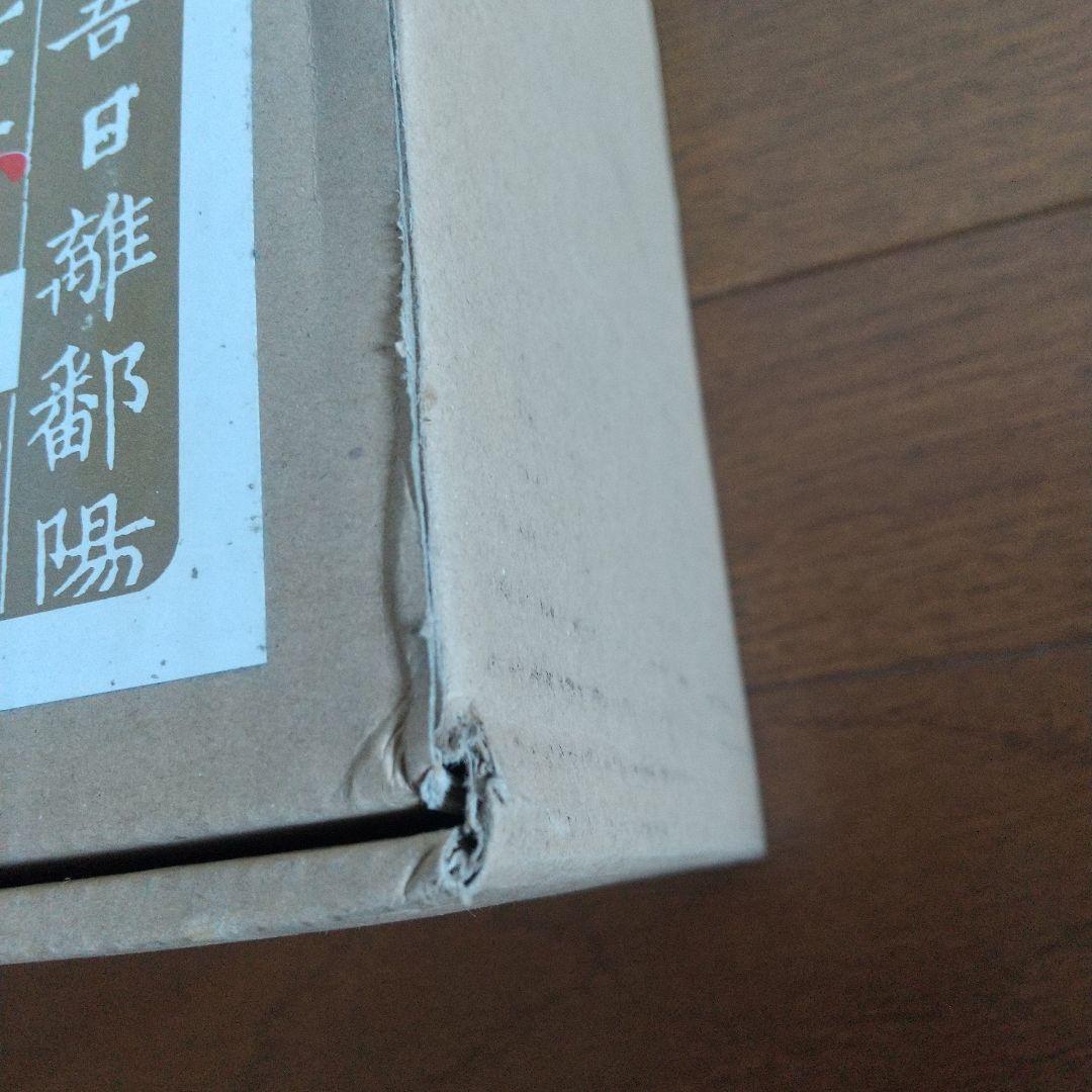 三国志 潮漫画文庫