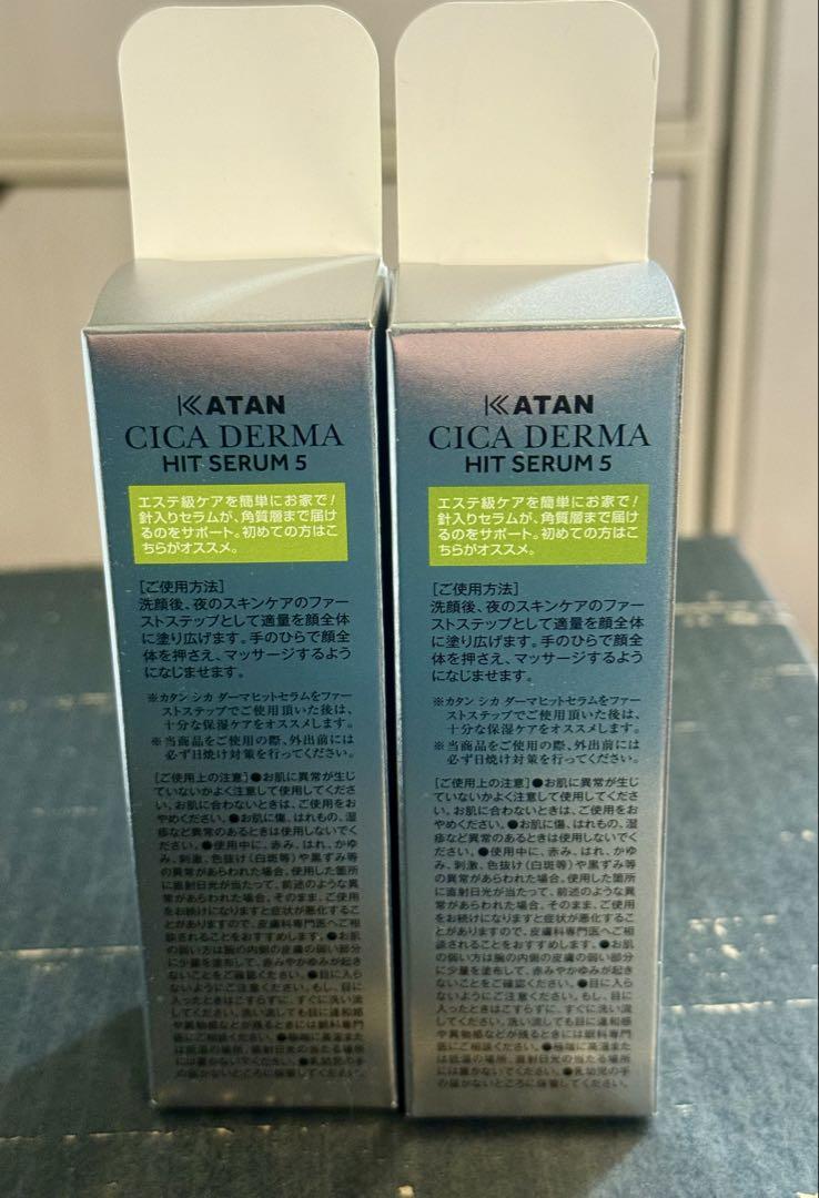KATAN CICA DERMA HIT SERUM 2本セット - メルカリ