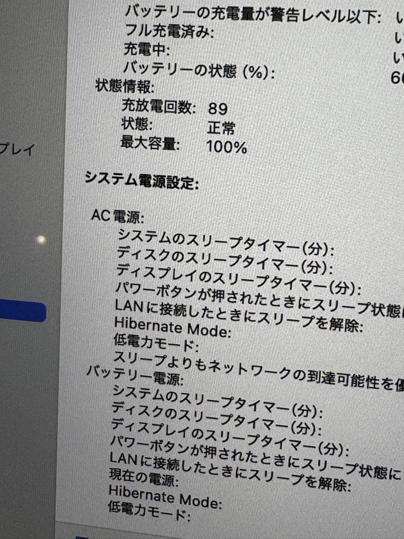 カ*キ様 Apple MacBook Pro 14インチ M3 Pro 36GB