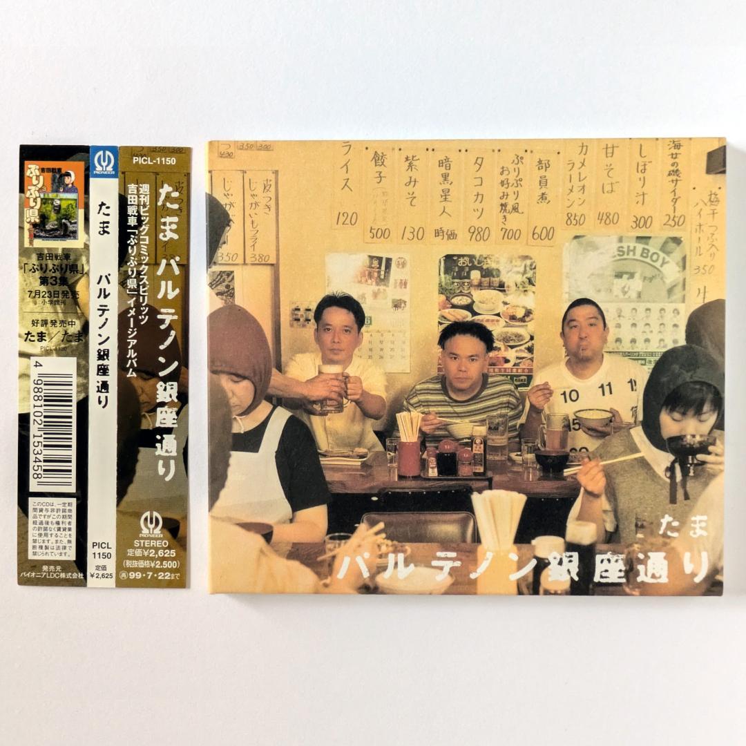 slack(5lack) / my space 日本語ラップ