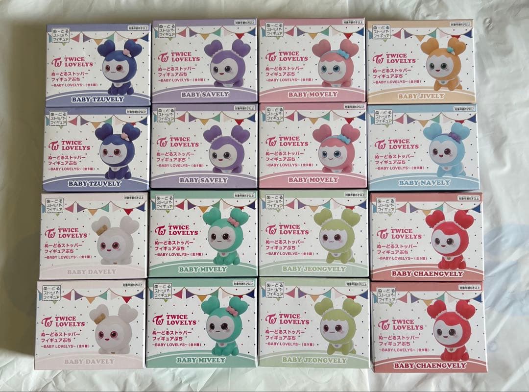 TWICE ぬーどるストッパーフィギュア ぷち　16個セット　GIGO限定
