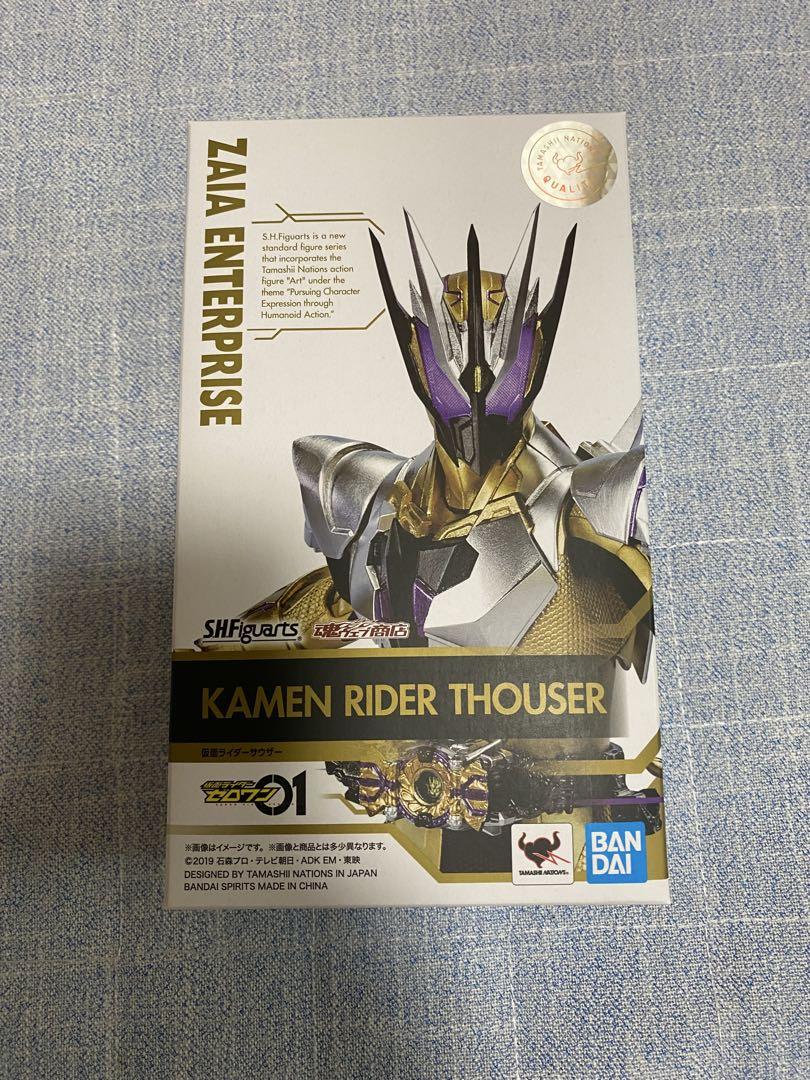 SHFiguarts 仮面ライダーサウザー
