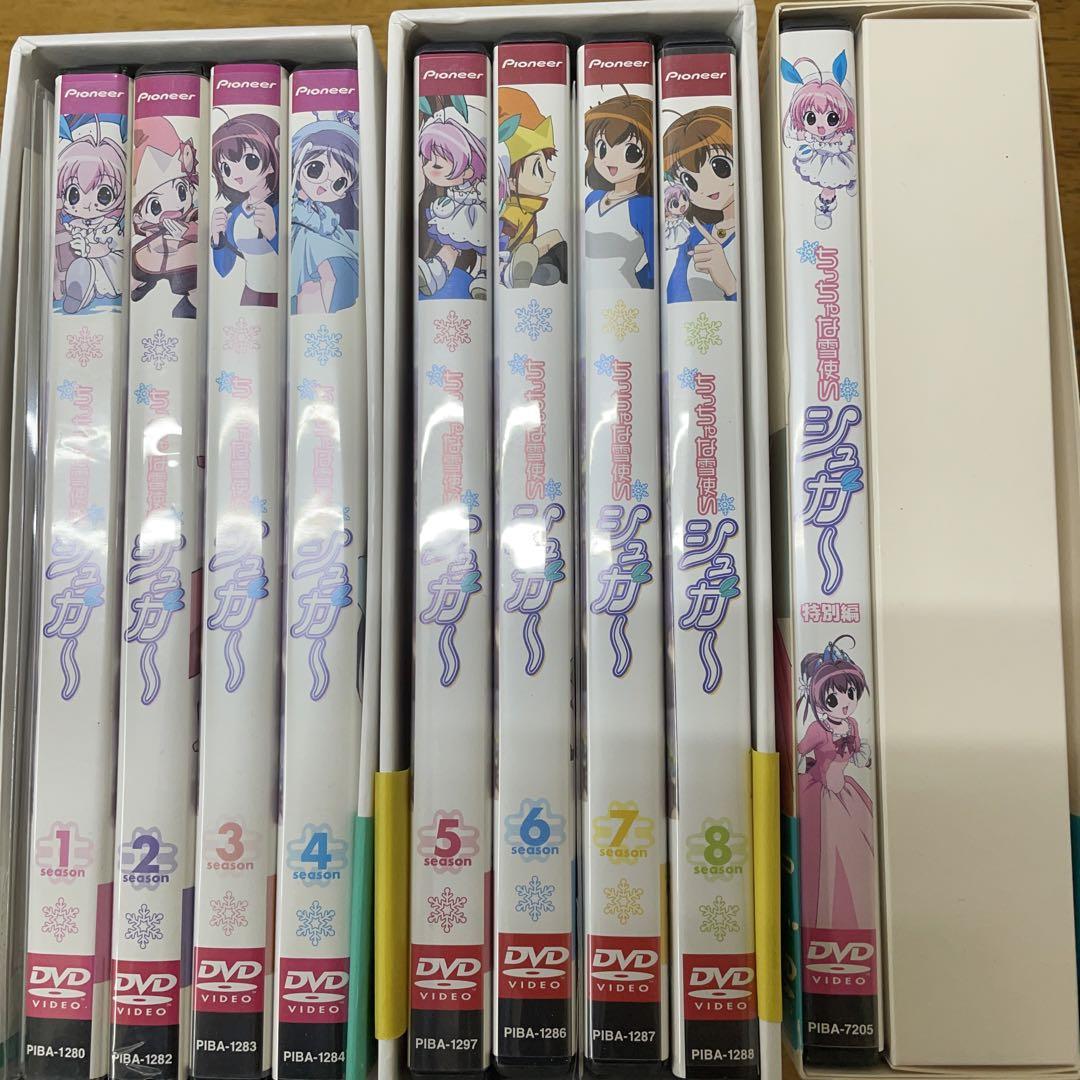 ちっちゃな雪使いシュガー DVD初回限定版 全巻 + 特別編最高
