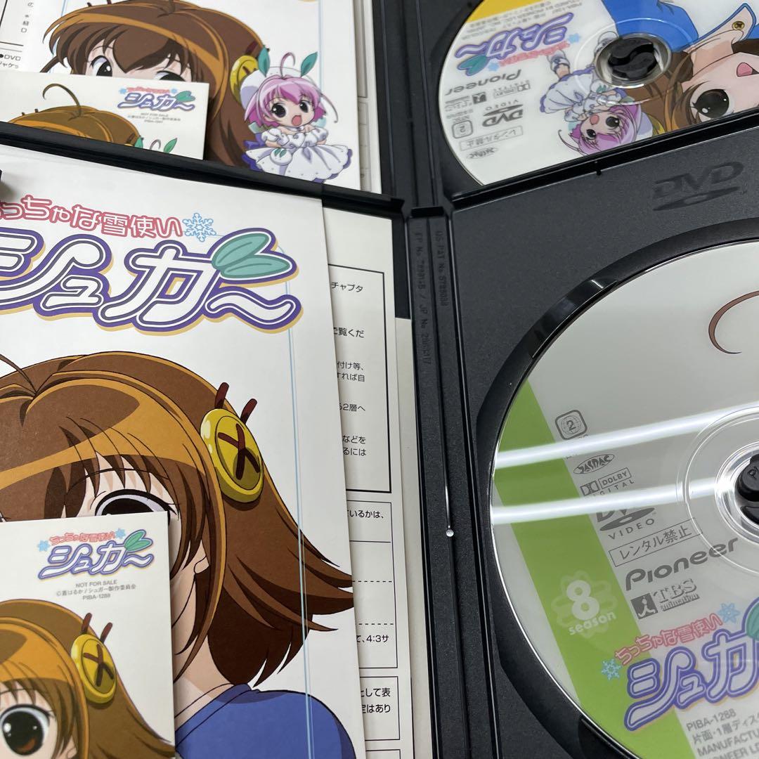 ちっちゃな雪使いシュガー DVD初回限定版 全巻 + 特別編最高