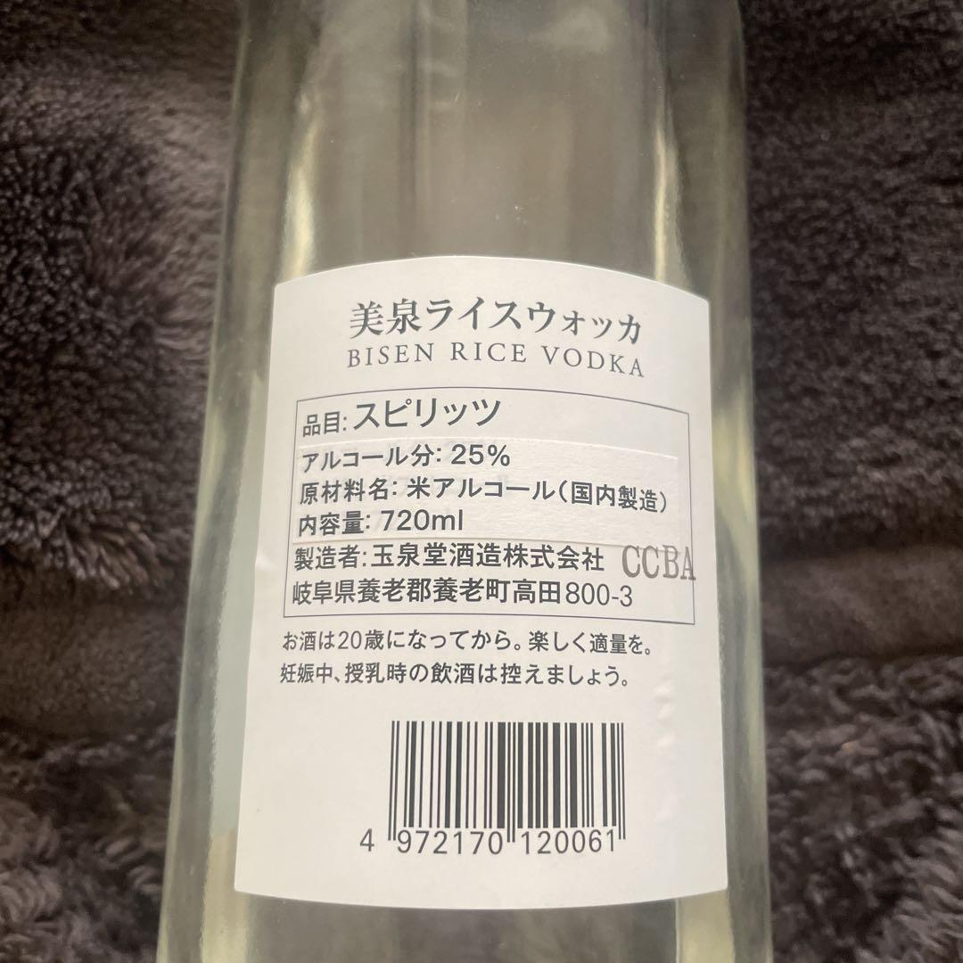 美泉ライスウォッカ 720ml 25%