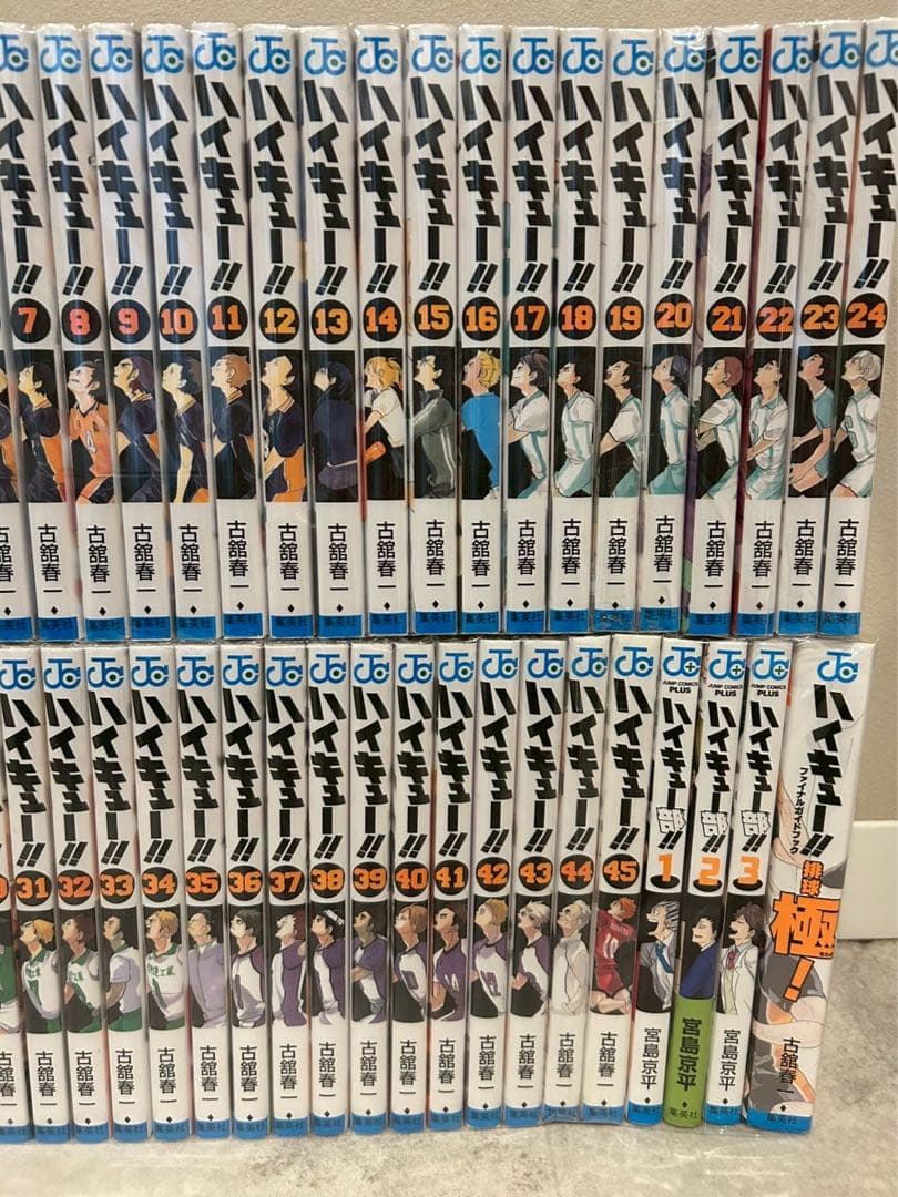 ハイキュー!! 全巻セット 全45巻＋4巻 関連本4巻セット