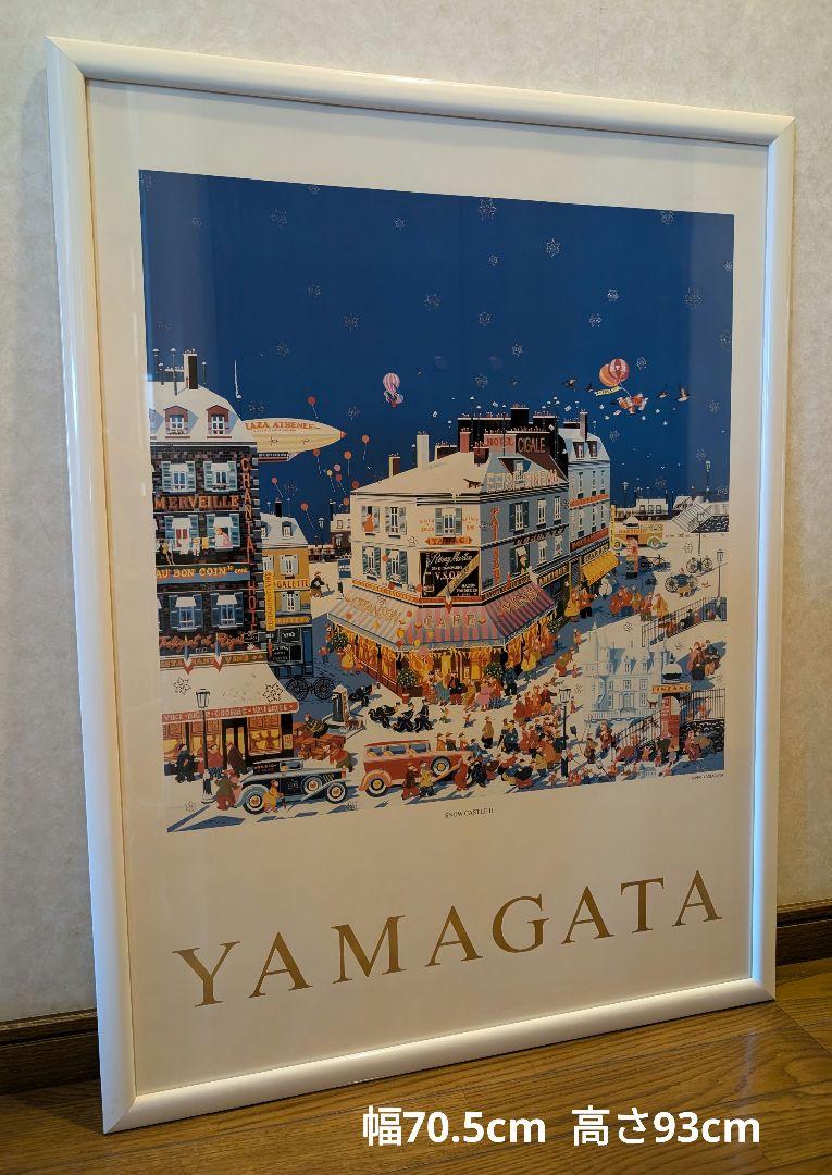 【超メルカリ市・限定特価】90年代の良さを！ヒロ・ヤマガタ 作品  額装ポスター