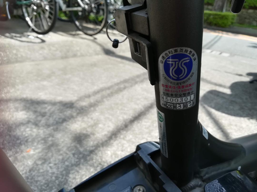 YAMAHA PAS KISS MINI 20インチ（引き取り限定）
