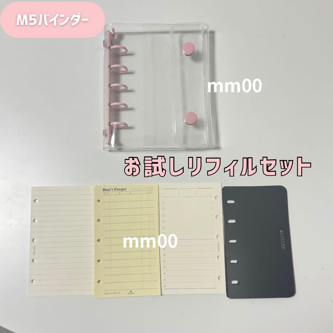 m(⑉• •⑉)❤︎＊バインダー＊リフィル Amazon | OHPHCALL 20個入り 活用型ファイル隔索引 製バインダー