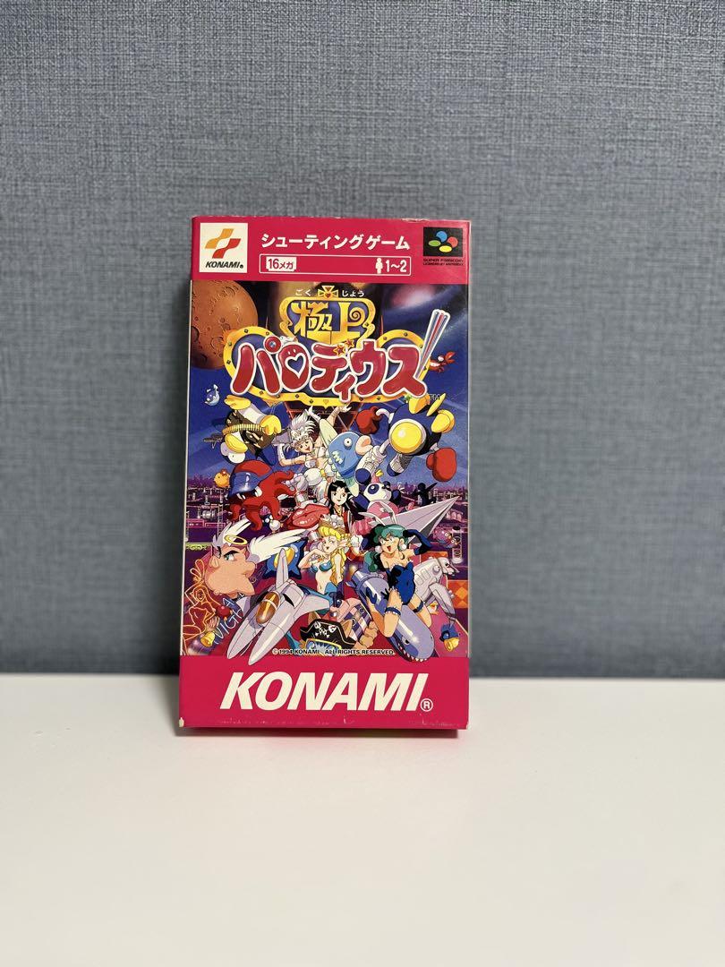 極上パロディウス