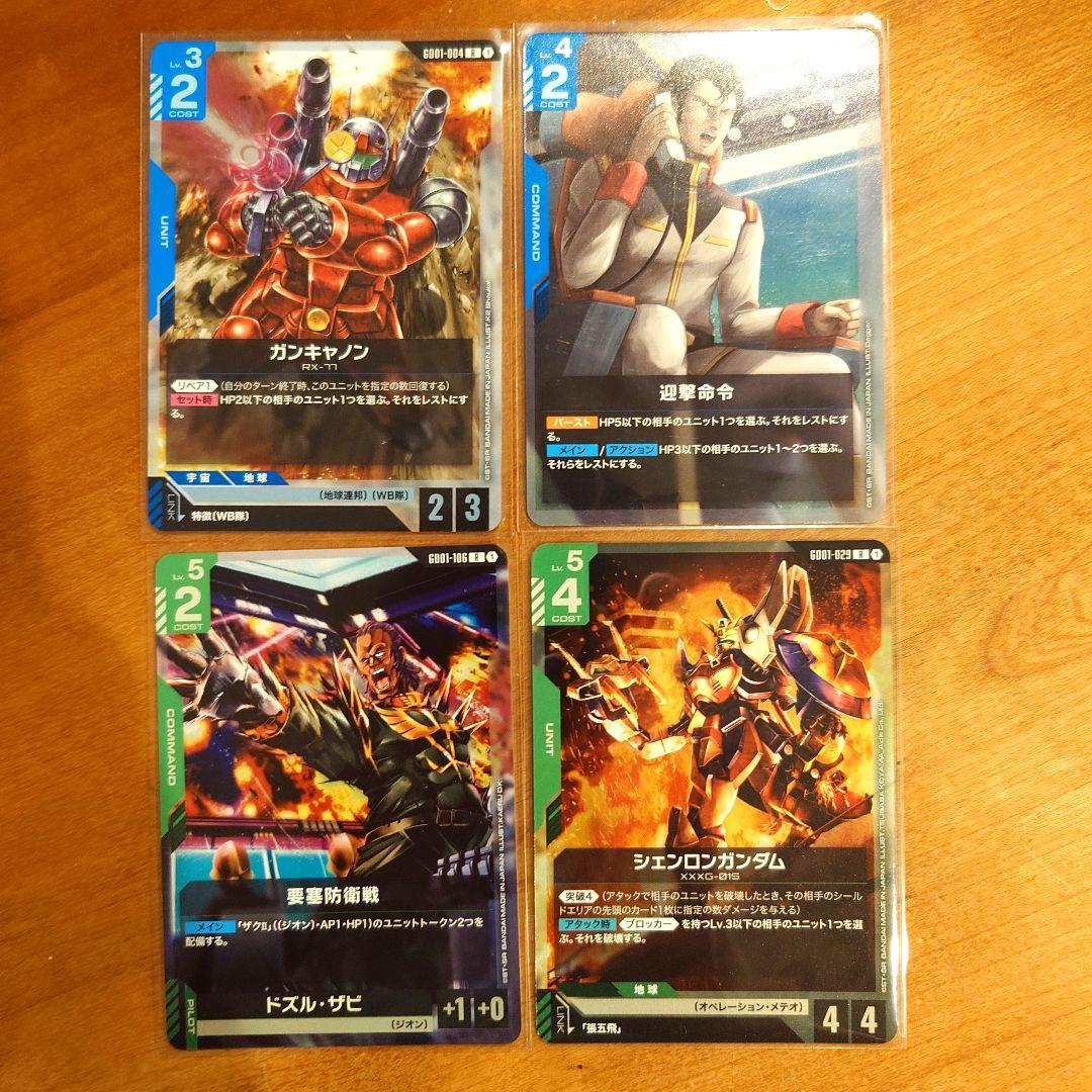 美品】ガンダムカードゲーム デュエルガンダムアサルト