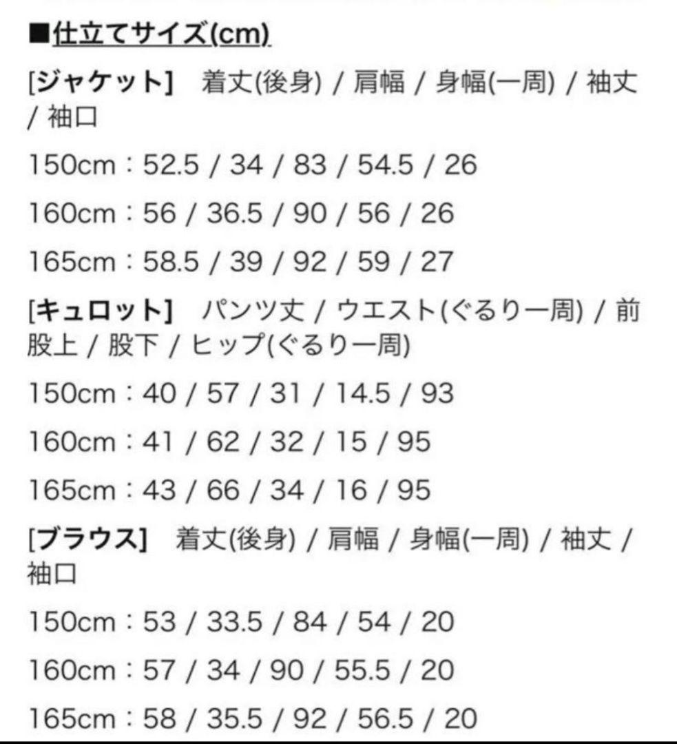 アリサナ 卒服 165cm