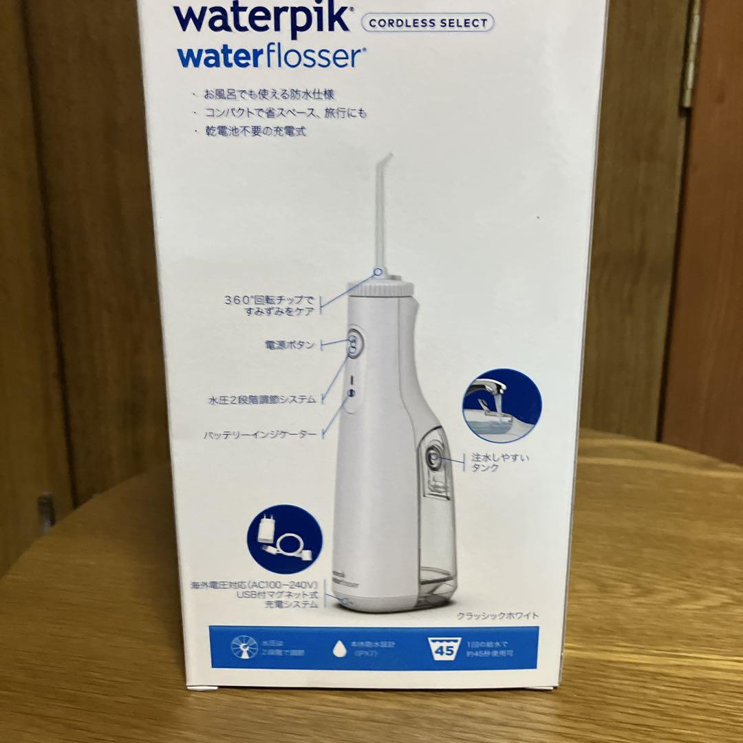 新品・未開封】YA-MAN ヤーマン 口腔洗浄器 ウォーターピック