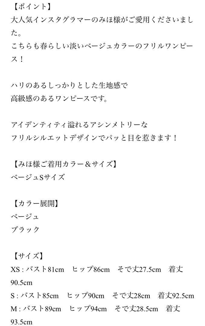 niteniteドレス ホルターネックサイドフリルラインワンピース ブラックSサイズ即納＞〈みほ様ご愛用〉【動画あり
