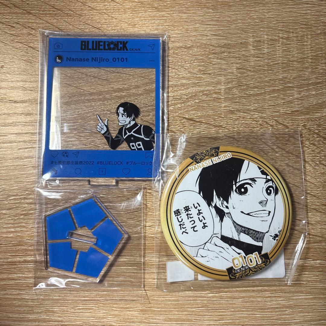 ブルーロック 七星虹郎 プリンセスカフェ アクスタ 缶バッジ バースデー