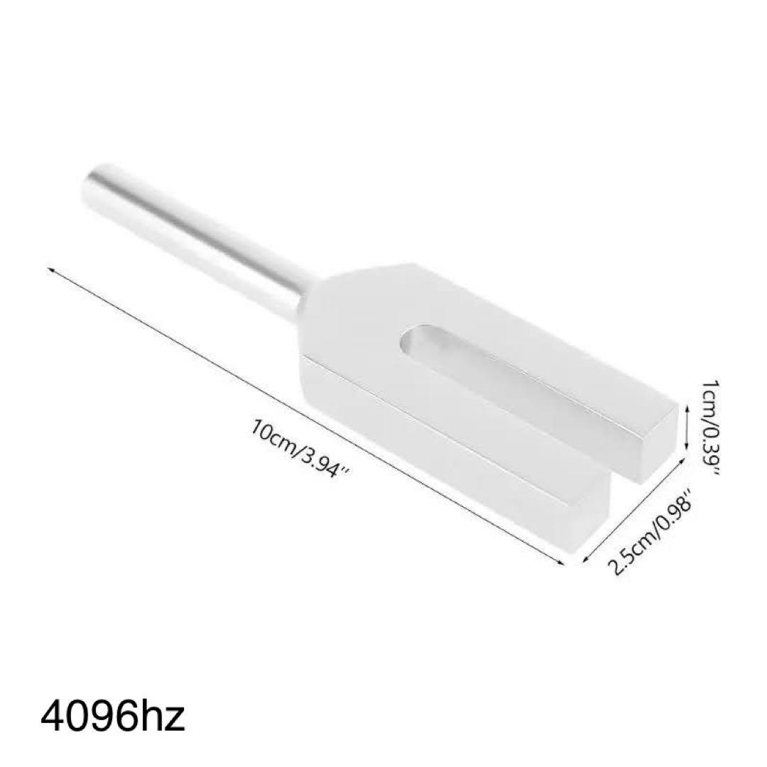 新品　音叉　128Hz 528Hz  4096Hz セット　チューニングフォーク