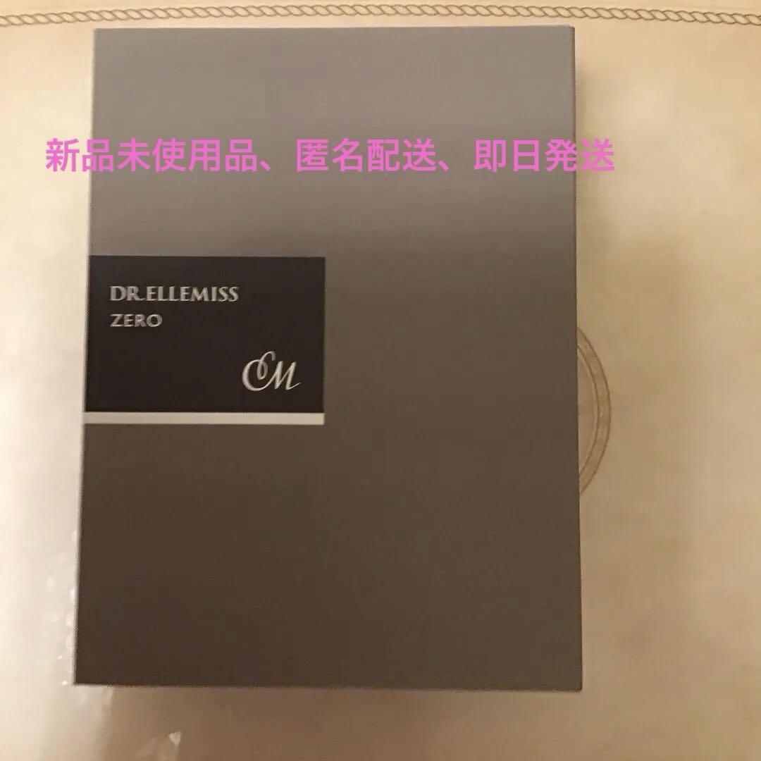新品未使用DR.ELLEMISS ドクターエルミスゼロ ブラック定価56980円