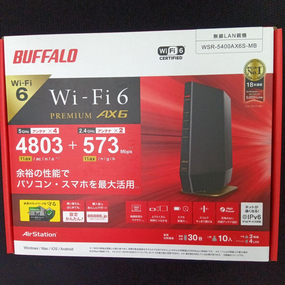 ルーター・ネットワーク機器 BUFFALO WSR-5400AX6S-MB WSR-5400AX6S-MB : Wi-Fiルーター : AirStation | バッファロー