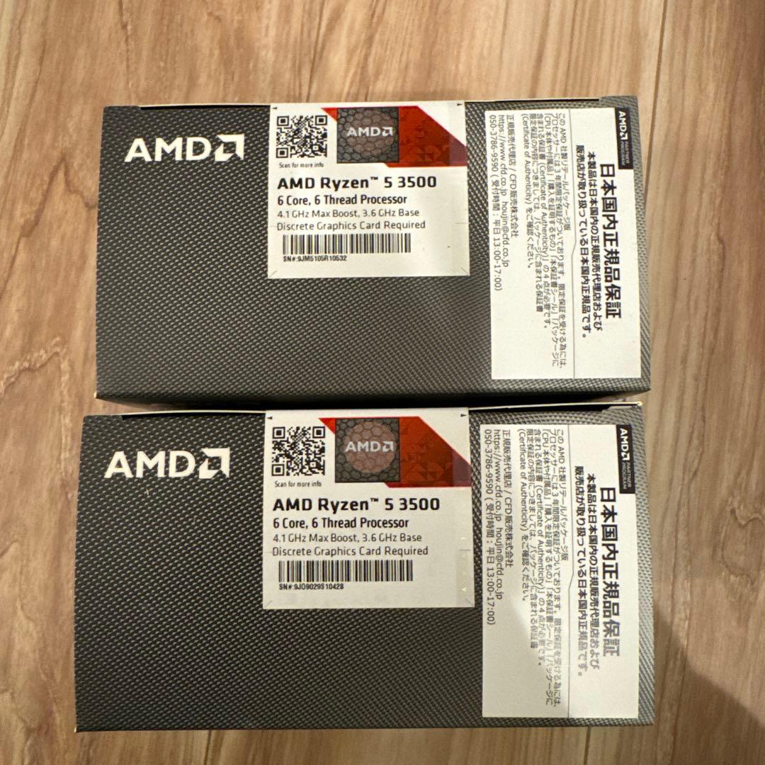 AMD Ryzen 5 3500 BOX 2個セット