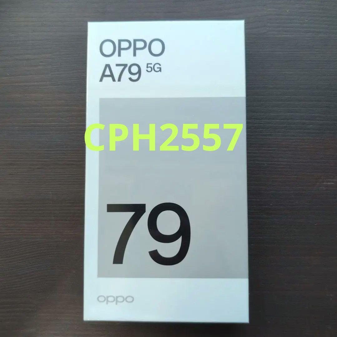 【新品】OPPO A79 5G 4GB 128G