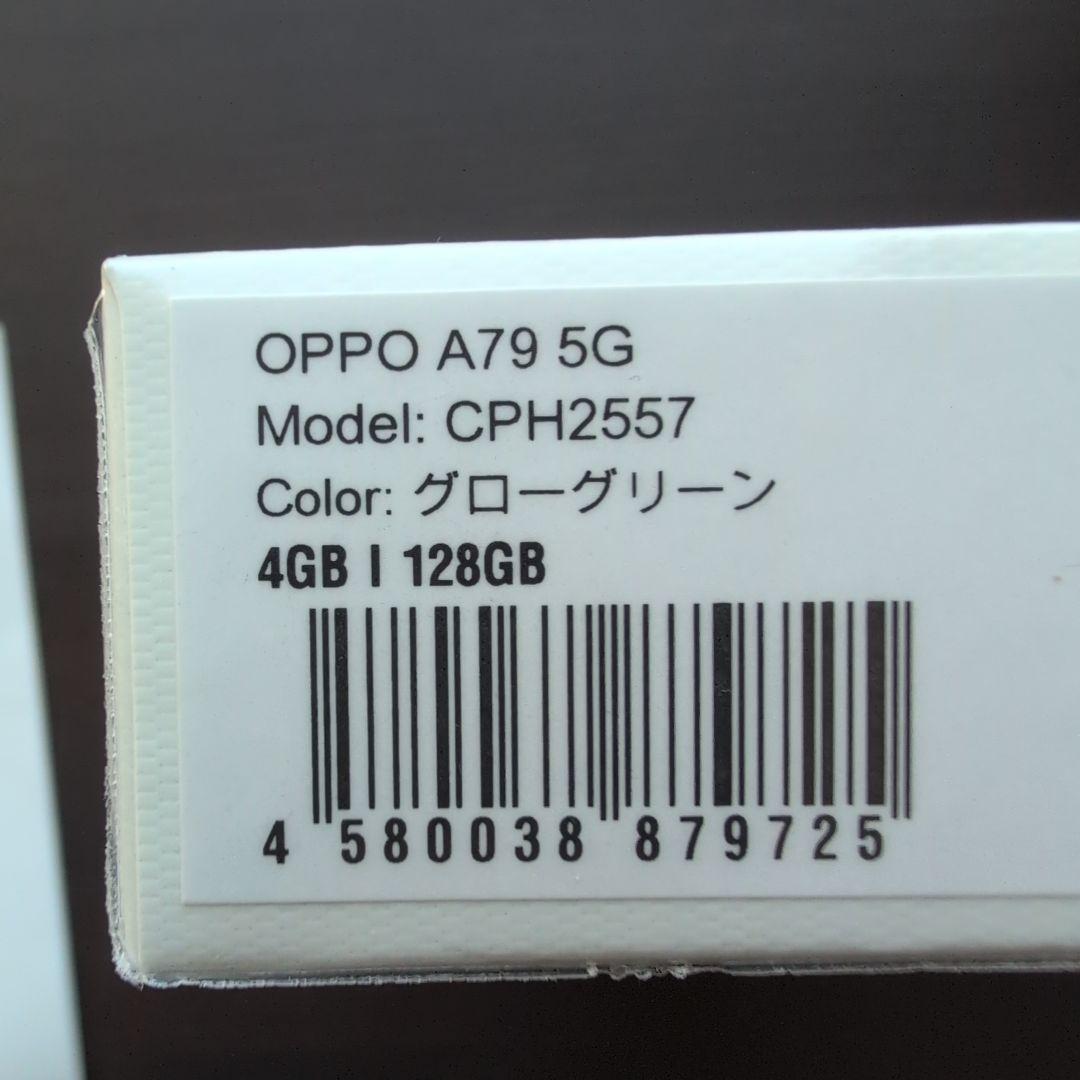 【新品】OPPO A79 5G 4GB 128G