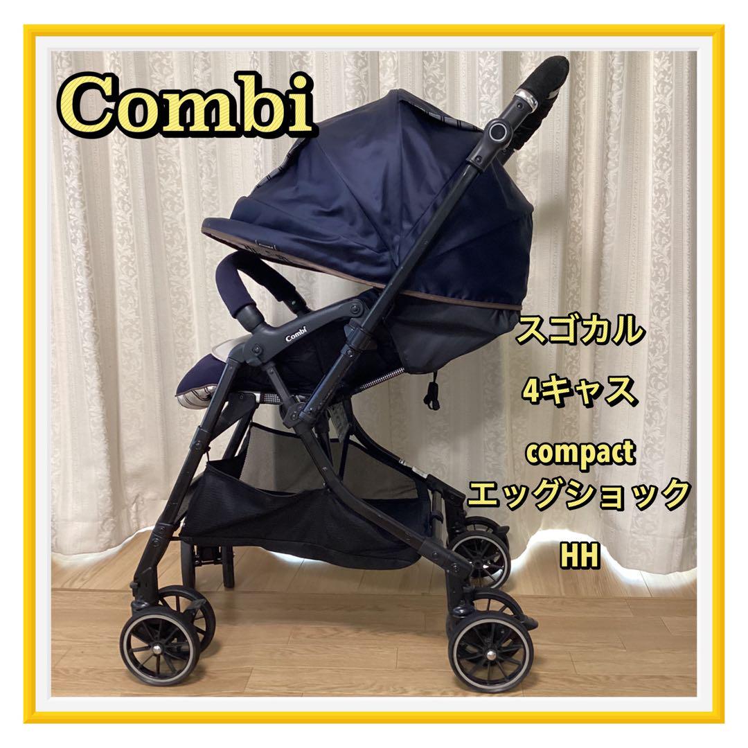 双子ベビーカー　GRACO　グレコ　デュオスポーツ　Duosport GRACOグレコ 2人乗りベビーカーDuosportデュオスポーツ 双子兄弟