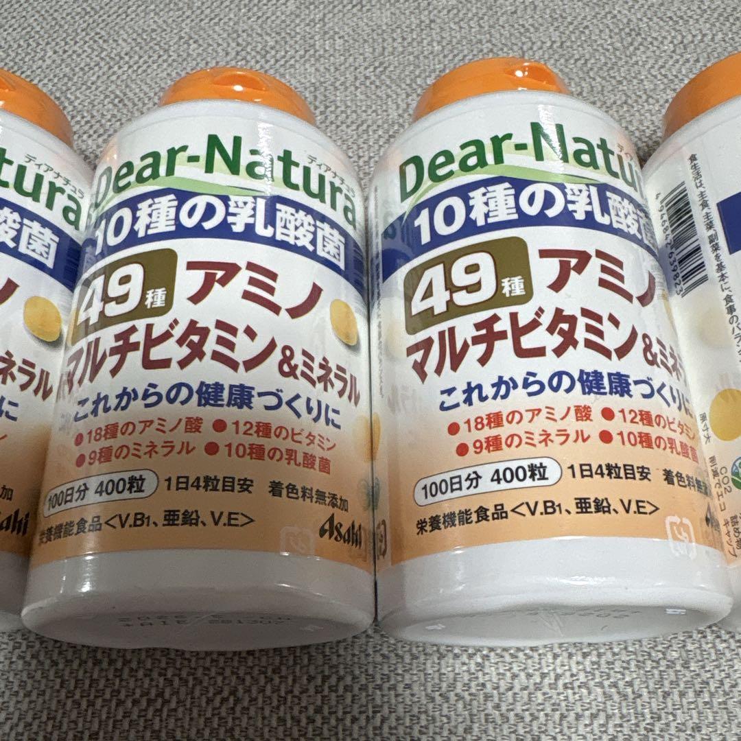 ディアナチュラベスト 49種 アミノ マルチビタミン&ミネラル 400粒　4個❣️