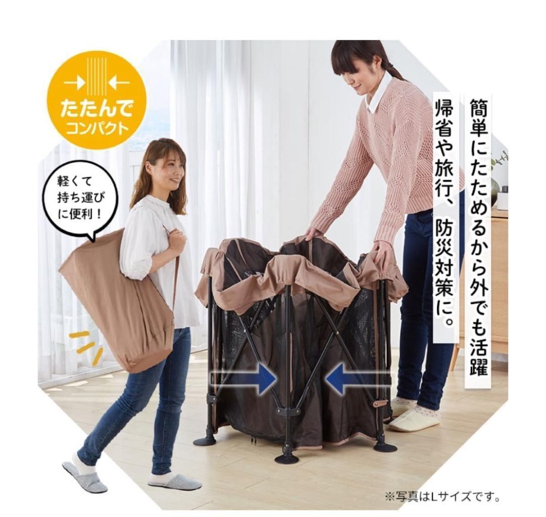 ペットセレクト　ペット　サークル　Sサイズ　日本育児
