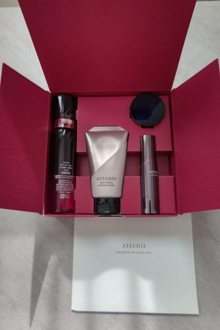 Attenir WINTER STAR SELECTION 2箱セット 新品Attenir WINTER STAR SELECTION スキンケアセット