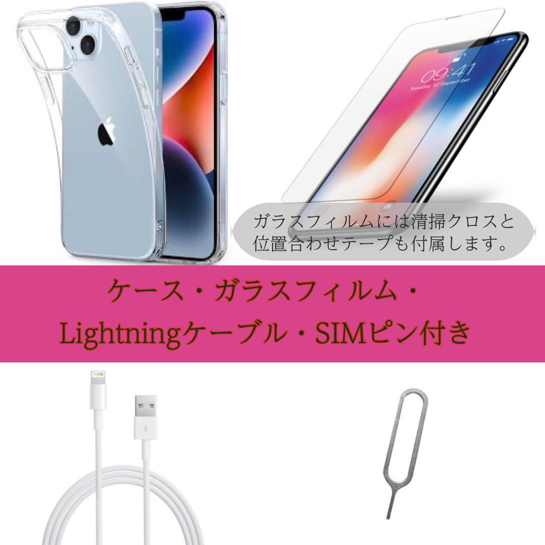電池新品 iPhone 13 ピンク 128GB 本体 SIMフリー 完動品