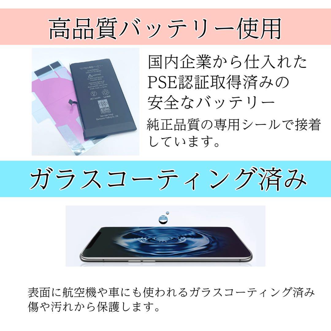 電池新品 iPhone 13 ピンク 128GB 本体 SIMフリー 完動品