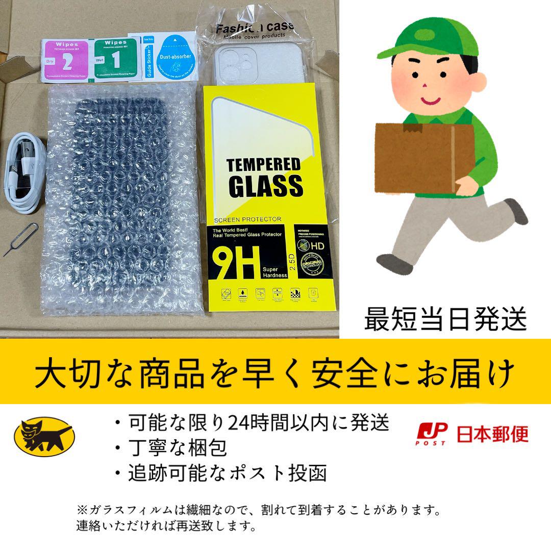 電池新品 iPhone 13 ピンク 128GB 本体 SIMフリー 完動品