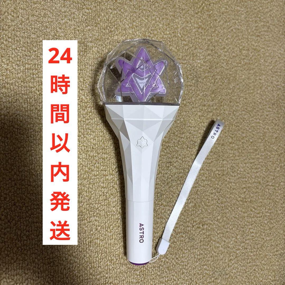 ASTRO official light stick ver2 ペンライト - メルカリ