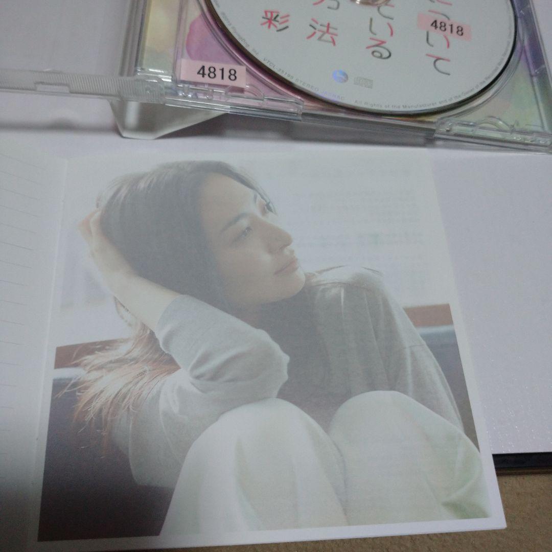 幸せについて私が知っている5つの方法 (通常盤) qqffhab 819EobGZvYL._SY200_QL15_.jpg