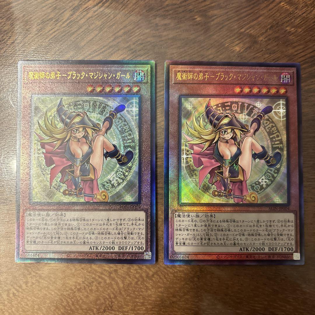 F 遊戯王　魔術師の弟子－ブラック・マジシャン・ガール　レリーフ セット 魔術師の弟子ブラックマジシャンガール【レリーフ】{ALIN-JP004