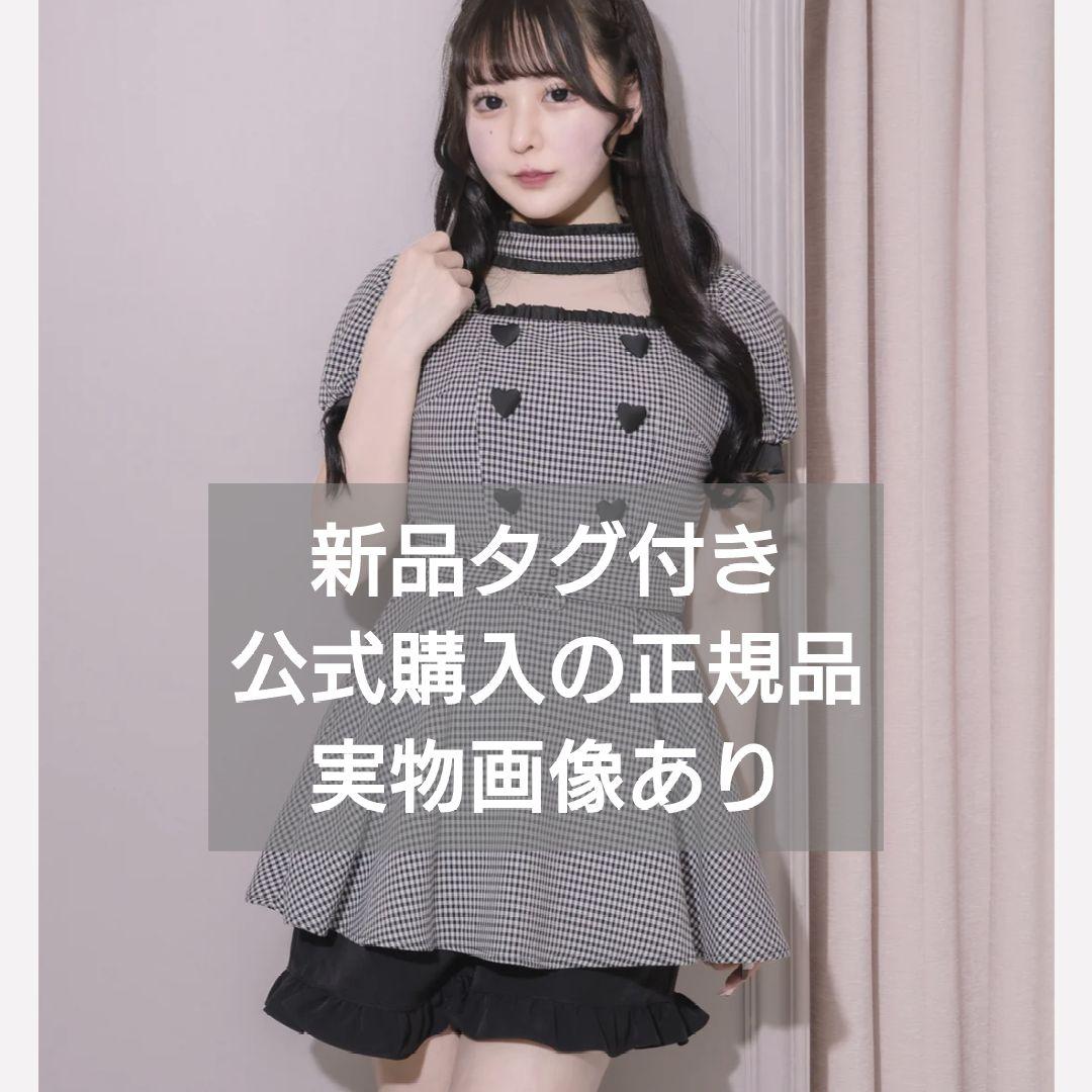 pium チョーカーフリルハートボタンセットアップ ピンク（ハート