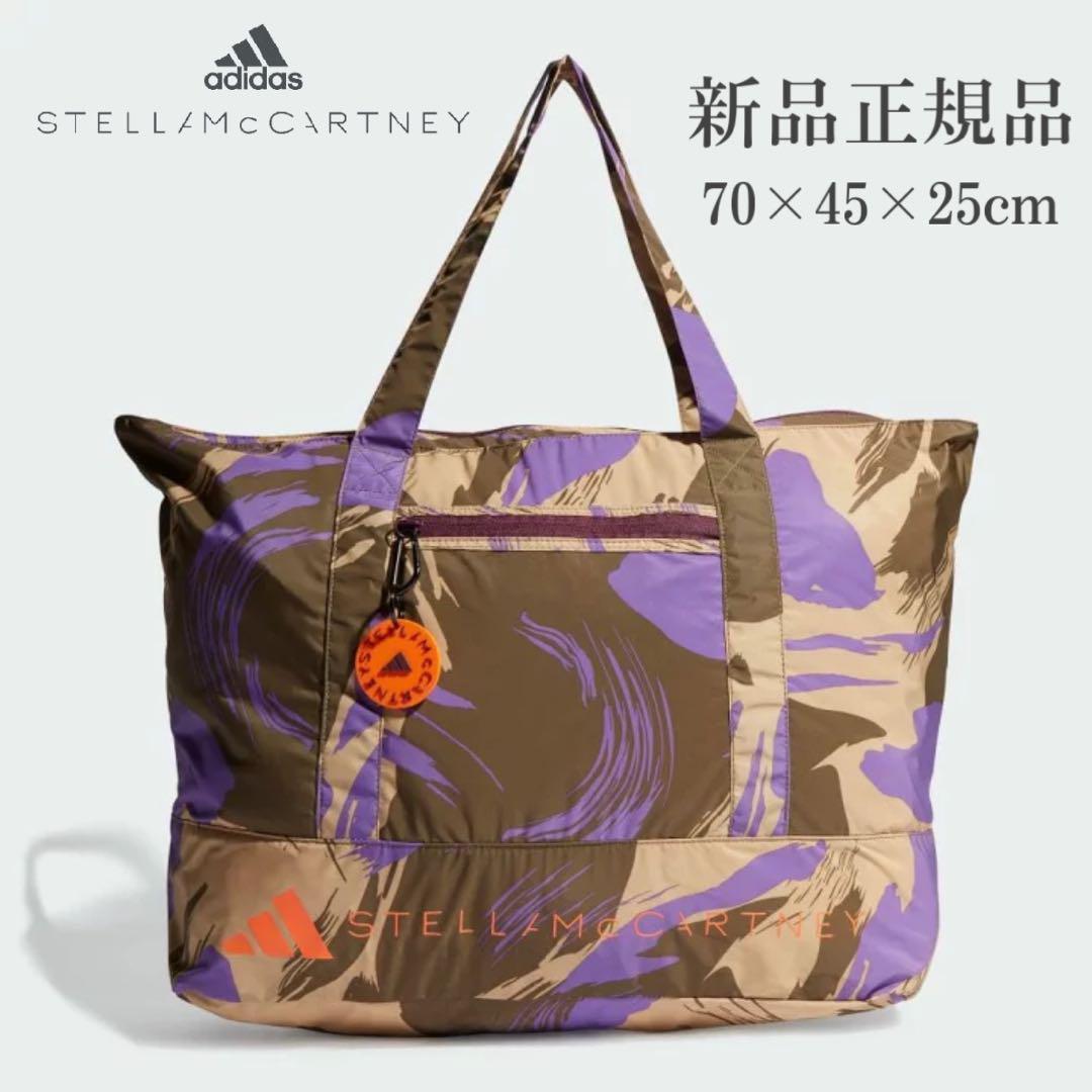 希少★ステラマッカートニー×アディダス 2wayバッグ トート ユニセックス アディダスステラ アディダス トートバッグ トート｜アディダス