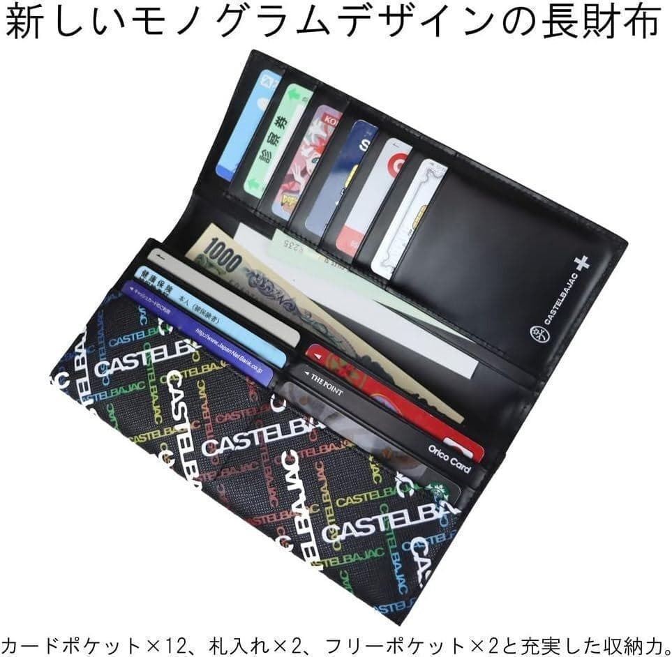 カステルバジャック 定価17600円 長財布 新モノグラム柄 牛革