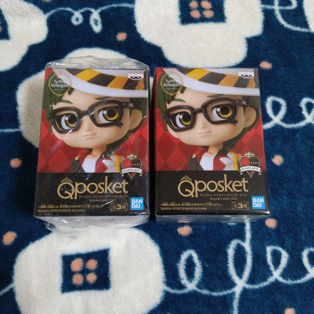 ツイステ Qposket petit vol.2 トレイ 2点セット - メルカリ