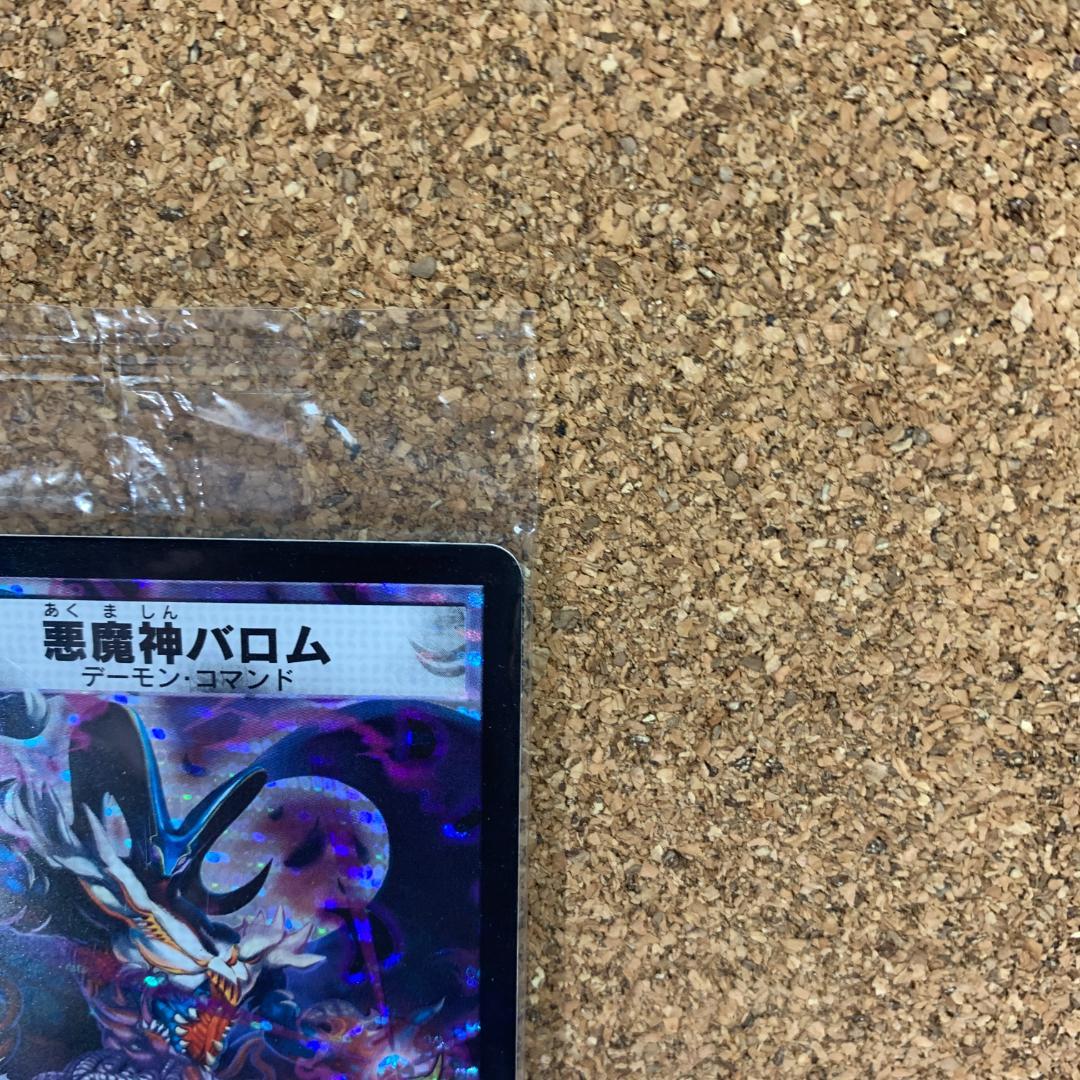 Xz3 マッハアーマー プロモ 未開封 Ktwhr M 悪魔神バロム 竜装ザンゲキ 正規店低価 Ieu Com Ua