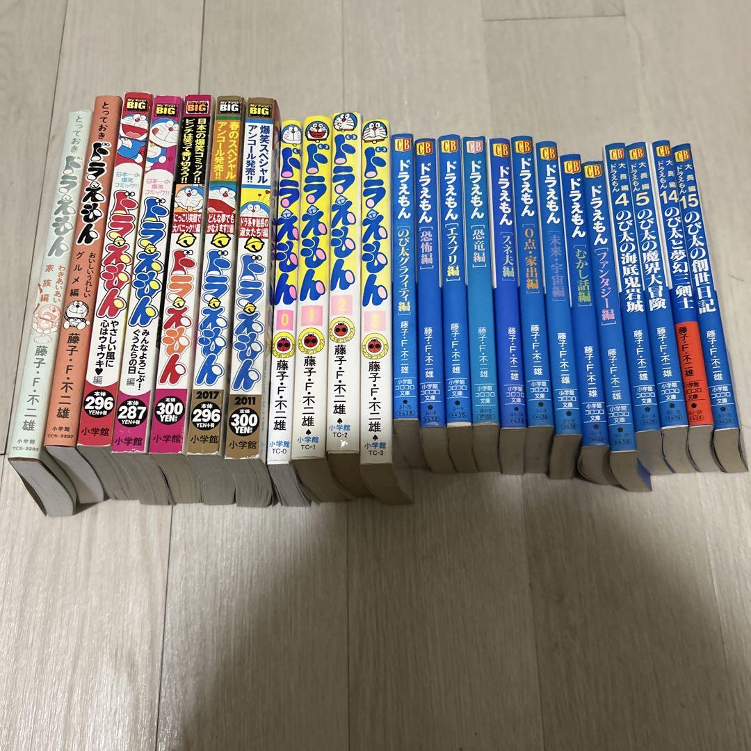 ドラえもん マンガ大量セット　 藤子・F・不二雄