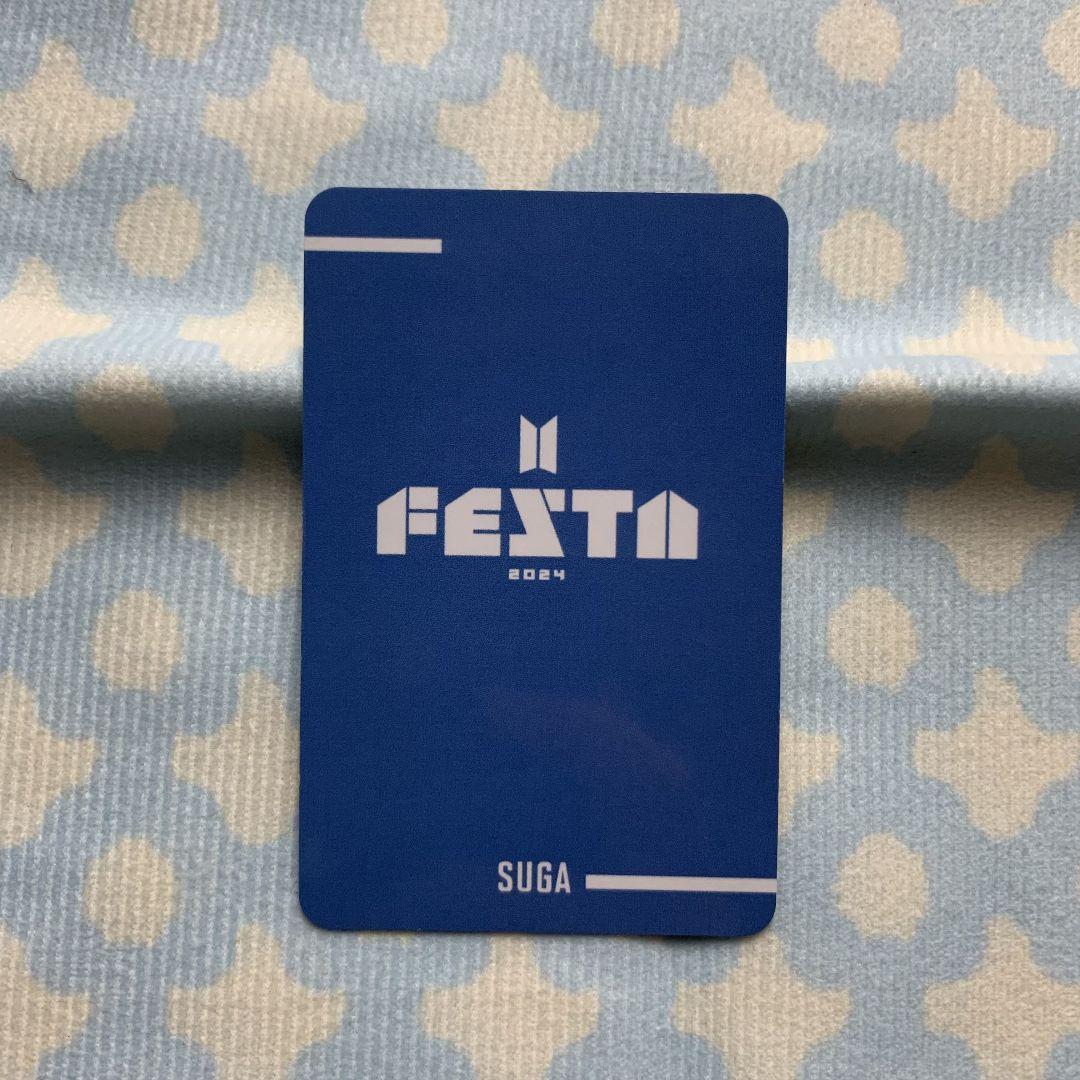 BTS FESTA ARMY ZONE 2024 FC 限定 トレカ ユンギ - メルカリ