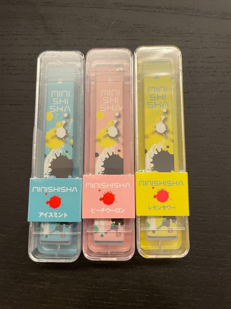 【組み合わせ自由】ミニシーシャ　３本セット