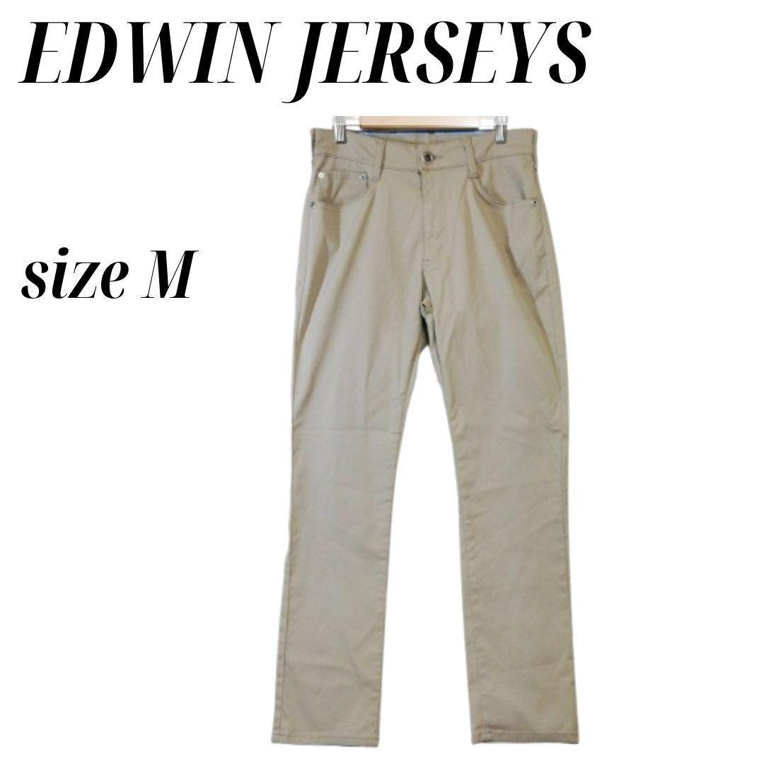 訳アリ● EDWIN JERSEYS パンツ 春秋 メンズ Mサイズ　b640