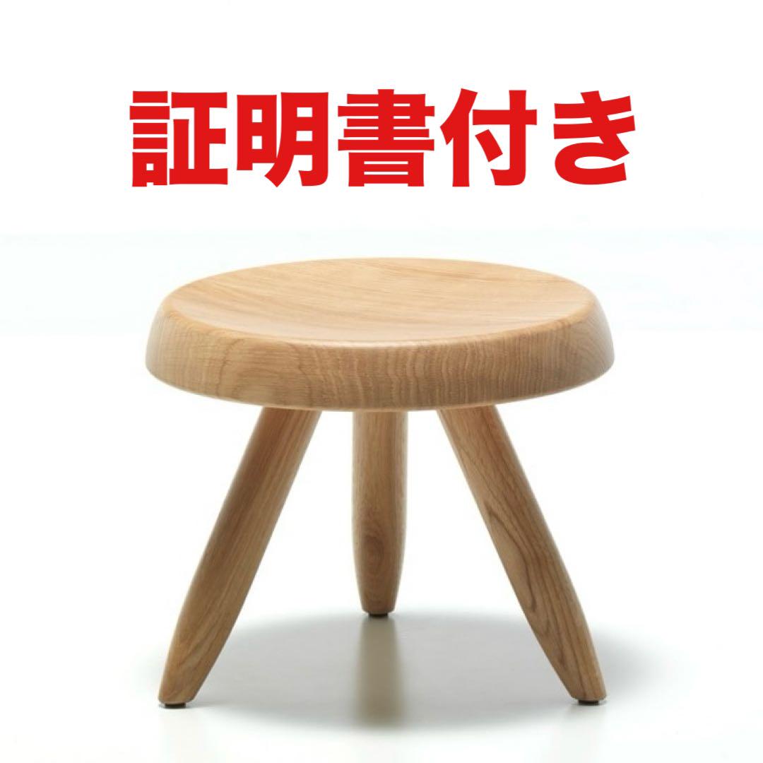 丸太椅子(トンコロ椅子)