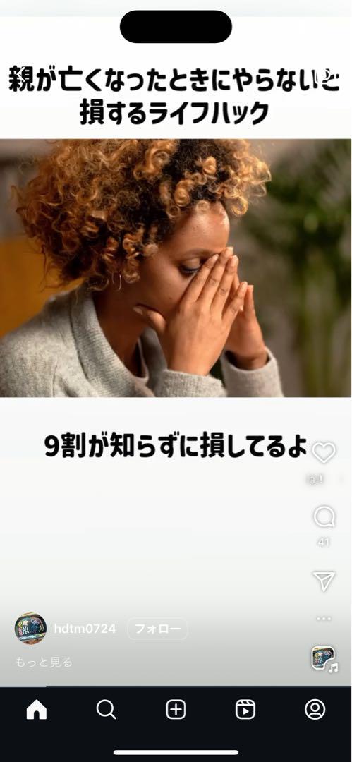 ダイワ　ルアーセット