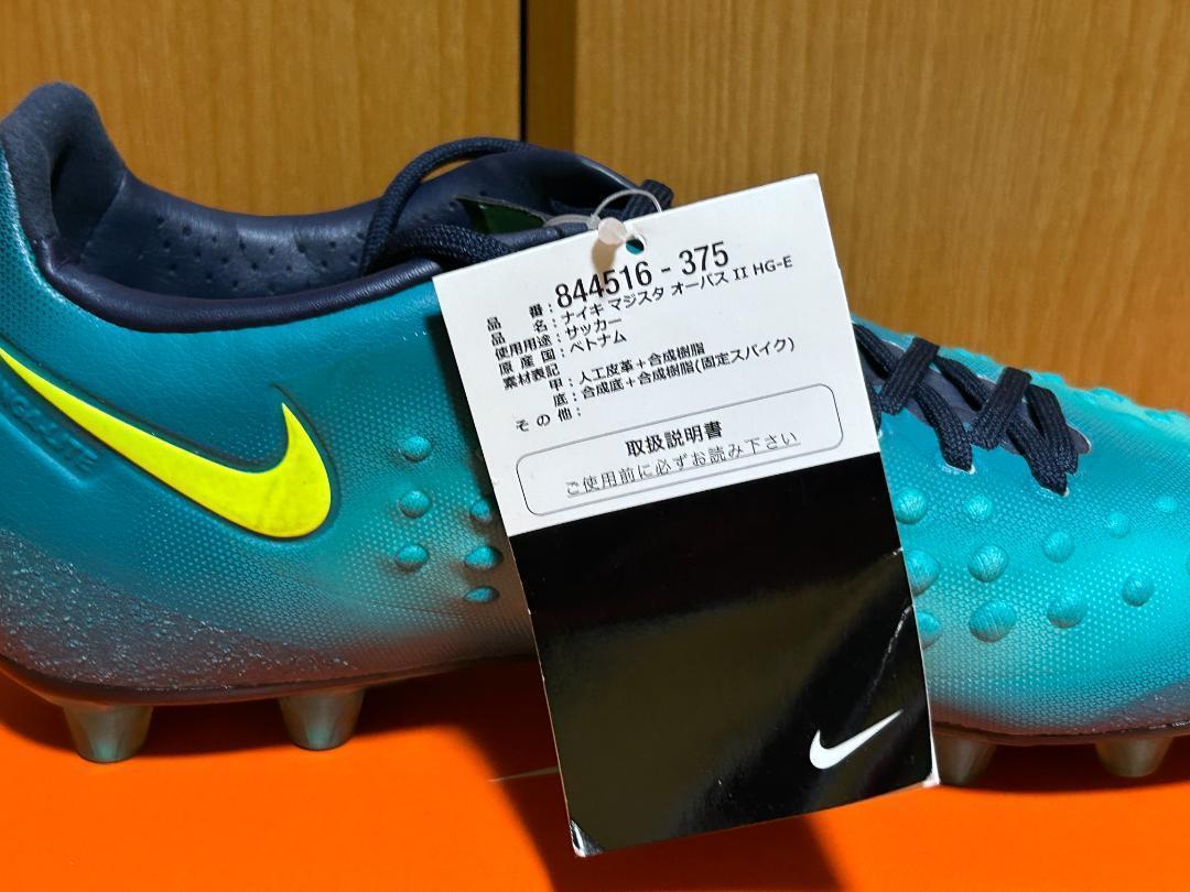 NIKE ナイキ サッカースパイク マジスタ オーパス Ⅱ HG-E 24.5
