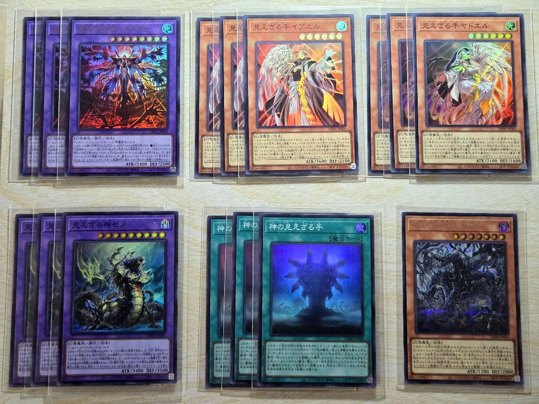 遊戯王　ヘカトンケイル　新規デッキパーツ　各3枚　全15種 遊戯王 ヘカトンケイル デッキパーツセット - メルカリ